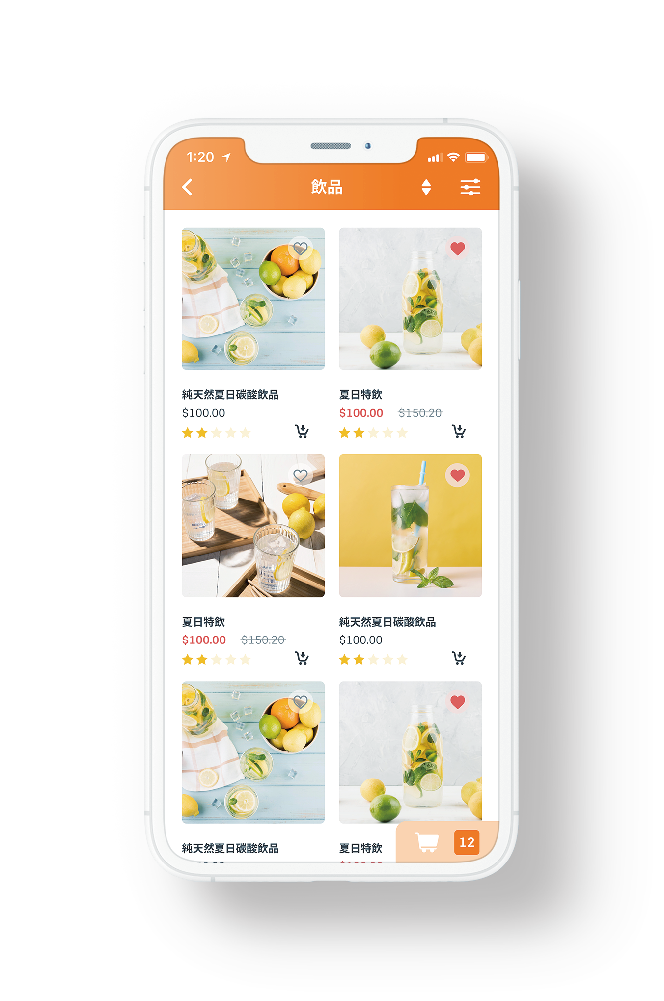 開商 Open Store App 商品列表